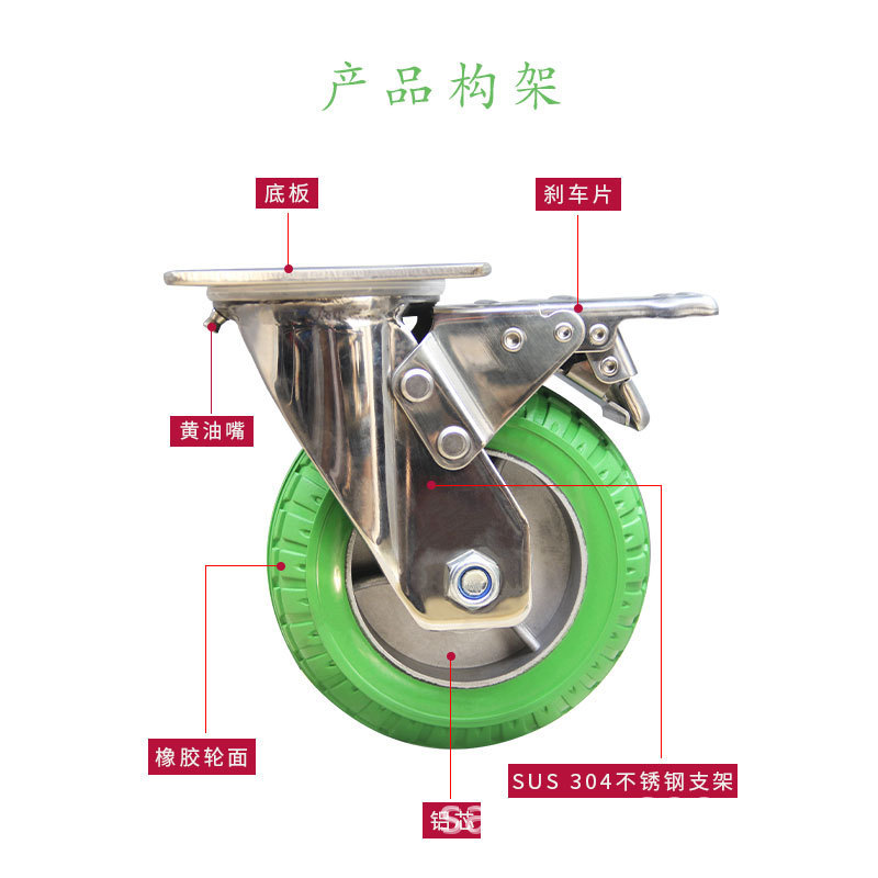 重型不锈钢铝芯食品推车万向轮化工车间专用轮橡胶轮车间推车轮子