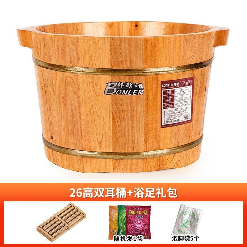 h^批泡脚桶木桶家用过小腿养生足浴洗脚盆足浴桶木质木盆保温店其