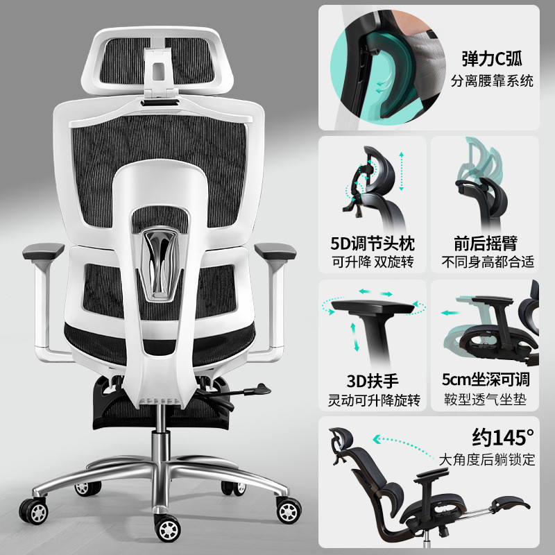 座椅椅子电脑椅家用转椅办公椅舒适久坐可躺电竞椅书房人体工学