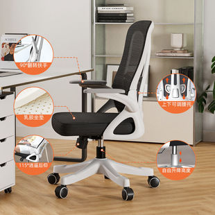 款简约电脑椅家用办公椅舒适久坐办公室员工升降电竞人体工学椅子