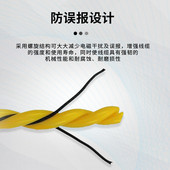 热销漏水检测绳防误报漏漏液检测线两芯漏水感应绳非定位水感应带