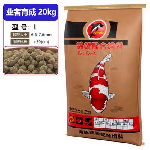 海豚锦鲤鱼饲料40斤专用金鱼鱼食通用型不浑水鱼粮育成增体增色