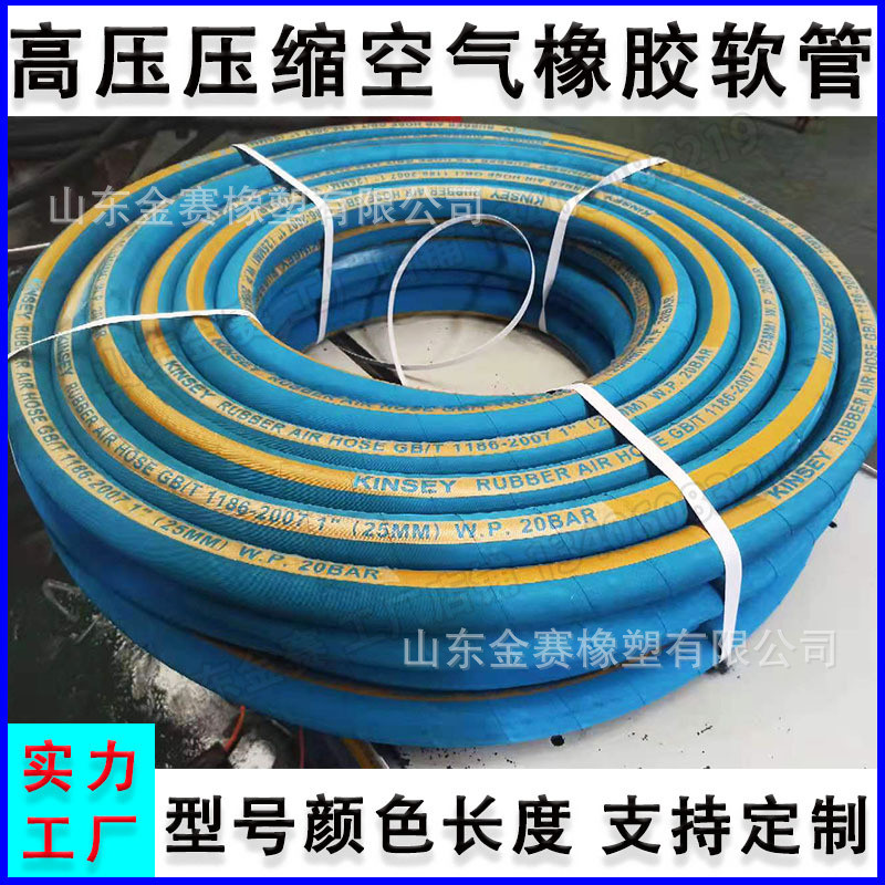 qming红黄蓝绿高压压缩空气风炮管线编织高压风镐管压缩气胶管