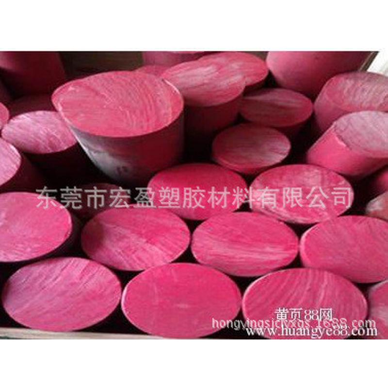 进口尼龙板46板pa66尼龙板白色尼龙66板黑色尼龙加工齿轮材料