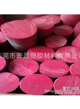 进口尼龙46板pa66尼龙板白色尼龙66板齿轮尼龙板加工黑色材料