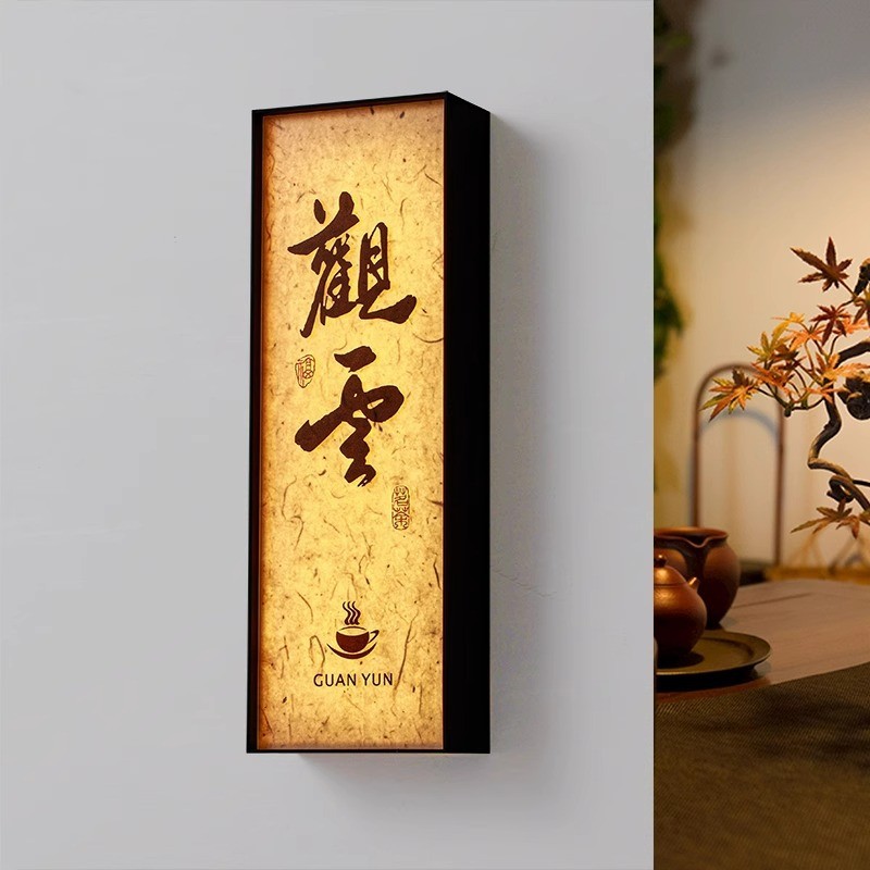 热销酒店发光门牌制定棋牌室包厢门牌号高级感轻奢创意民宿茶楼餐
