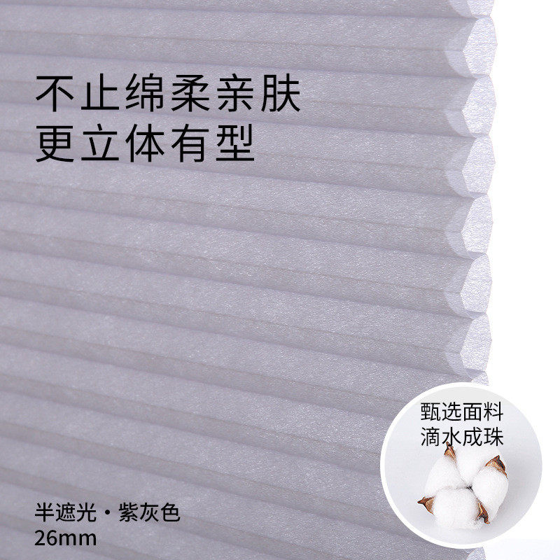 西大门蜂巢帘防水隔热全遮光半遮光风琴百叶窗帘卷帘帘绍兴窗帘