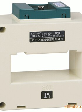 达特利LMK3-0.66-BH-80*50II型  双次级互感器 0.5S 电流测量 CT