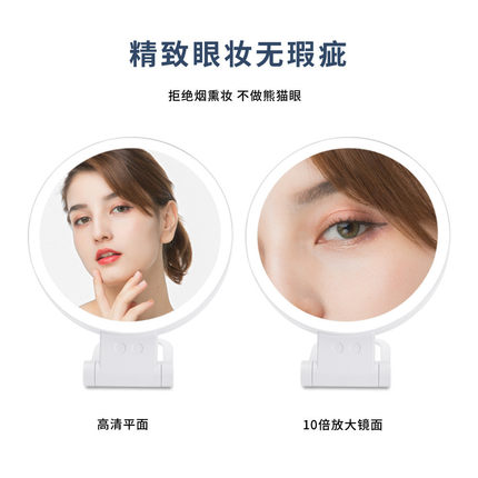 led双面灯放大平面可壁挂化妆镜带灯10x放大折叠便携双面化妆镜