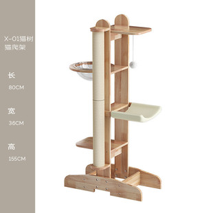 全实木猫爬架子猫窝猫树一体跳台小户型剑麻占地不太空舱立式猫架