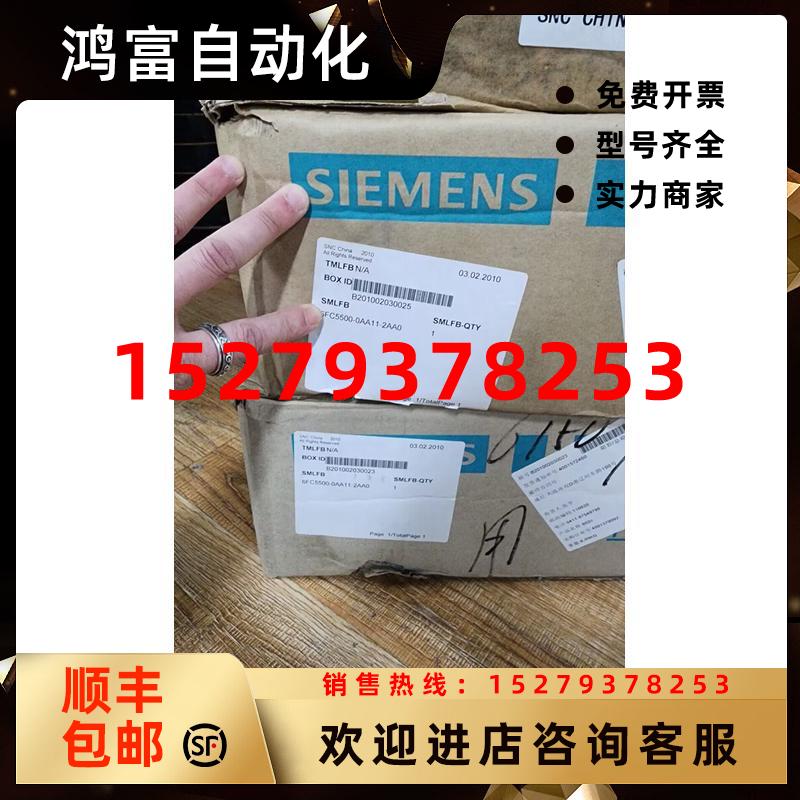 议价6FC5500-0AA11-2AA0西门子802C工控机数控系统屏6FC55000AA11