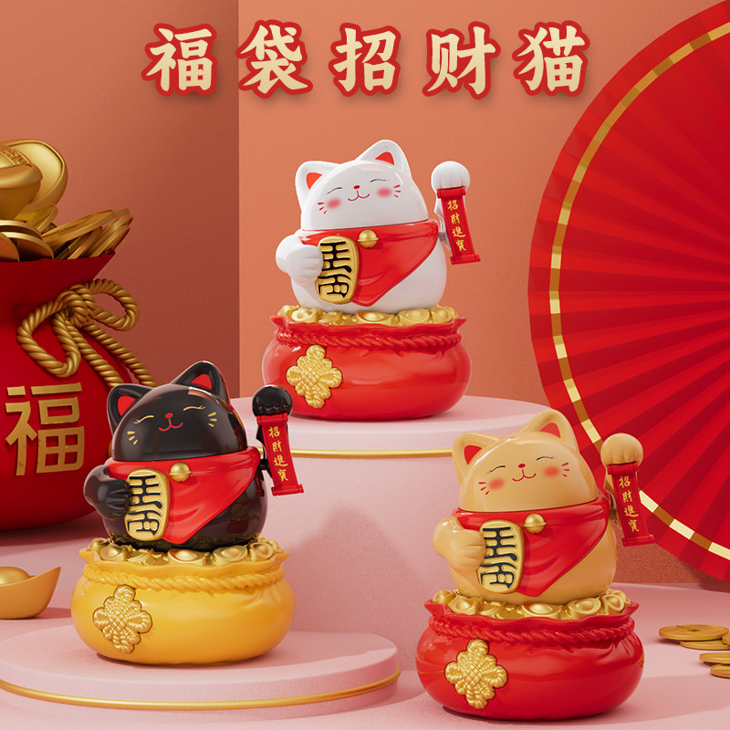 国风Q版可爱招财猫太阳能桌面摆件商铺开业办公车载家居国潮礼品