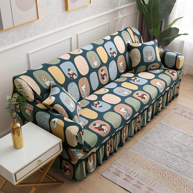 通用裙边全包万能沙发罩全盖套三人布艺沙发办公室沙发布简约现代