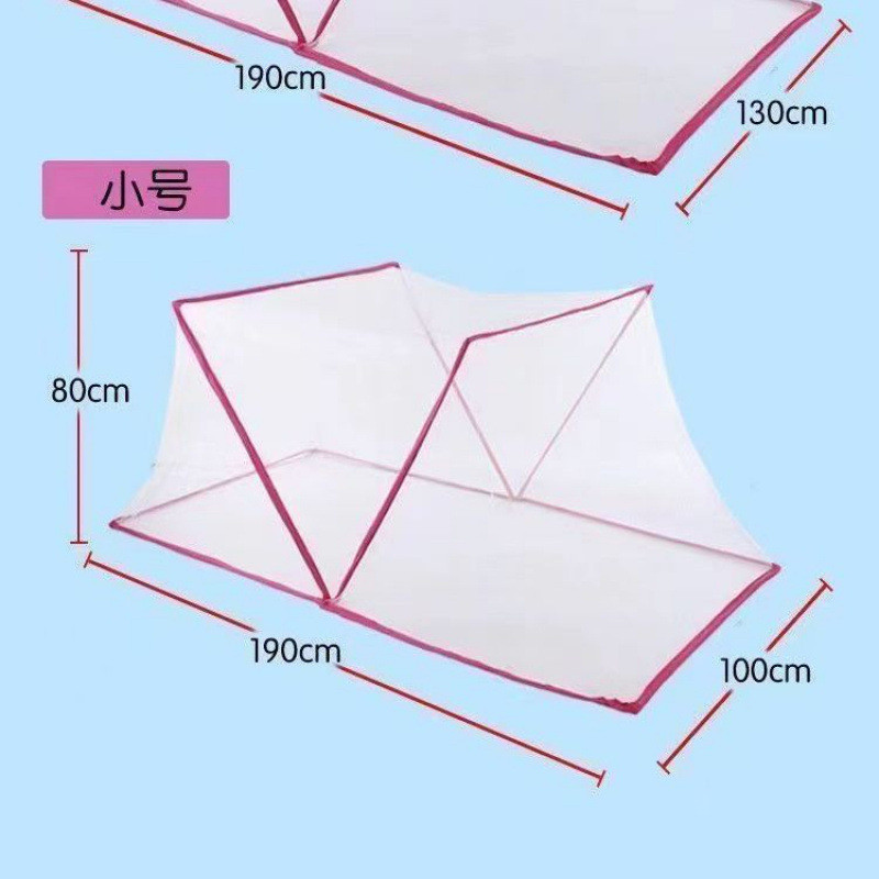 蚊帐免安装可折叠学生宿舍人单双上下铺防蚊罩家用翻盖式折叠蚊帐