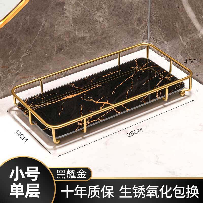 gju8浴室化妆洗手液台面托盘厕所轻奢卫生间洗漱台置物架用品收纳