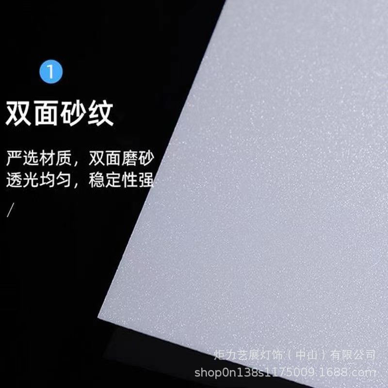超薄v0pc扩高导光反漫射板防炫目聚碳酸脂板散板透双砂单砂扩散板