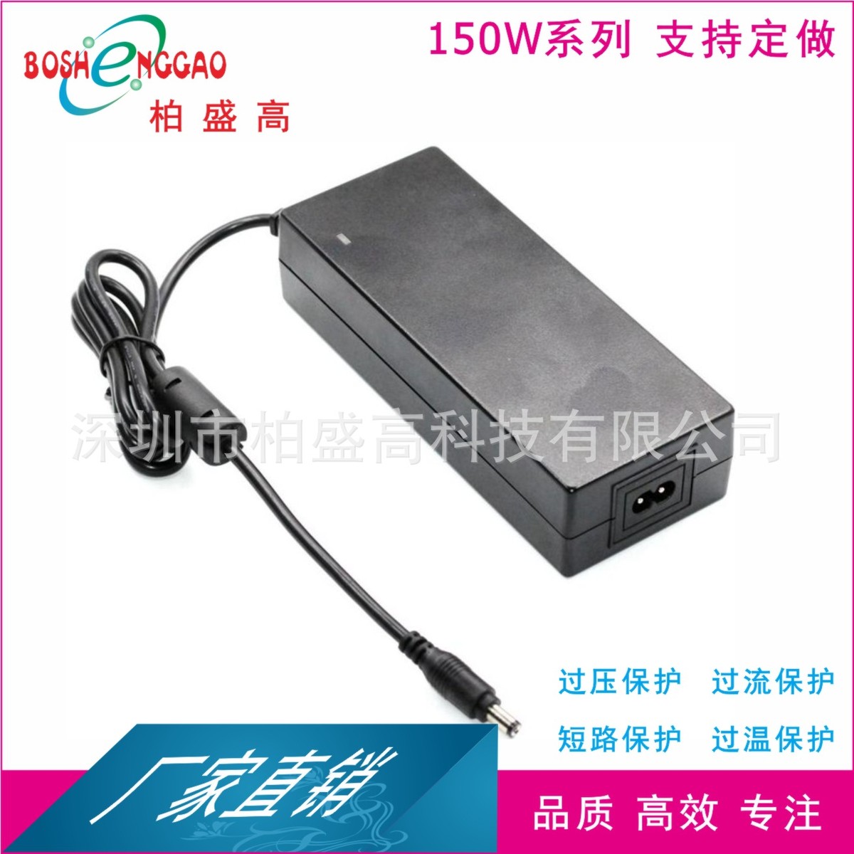 24V7.5A安防LED照明广告牌小家电舞台灯音响储能电源适配器
