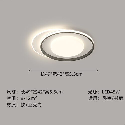 创意个性客厅主灯2024年大气现代简约新款护眼led大灯卧室吸顶灯