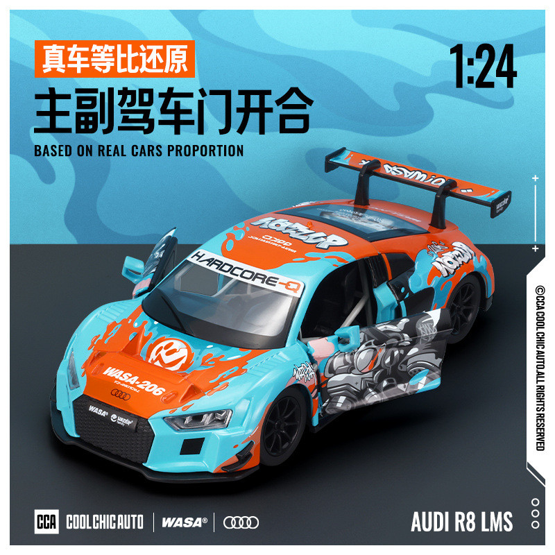 热销彩珀68296k&68291k赛车r8lms拉花版合金汽车模型m4gt3拉力仿