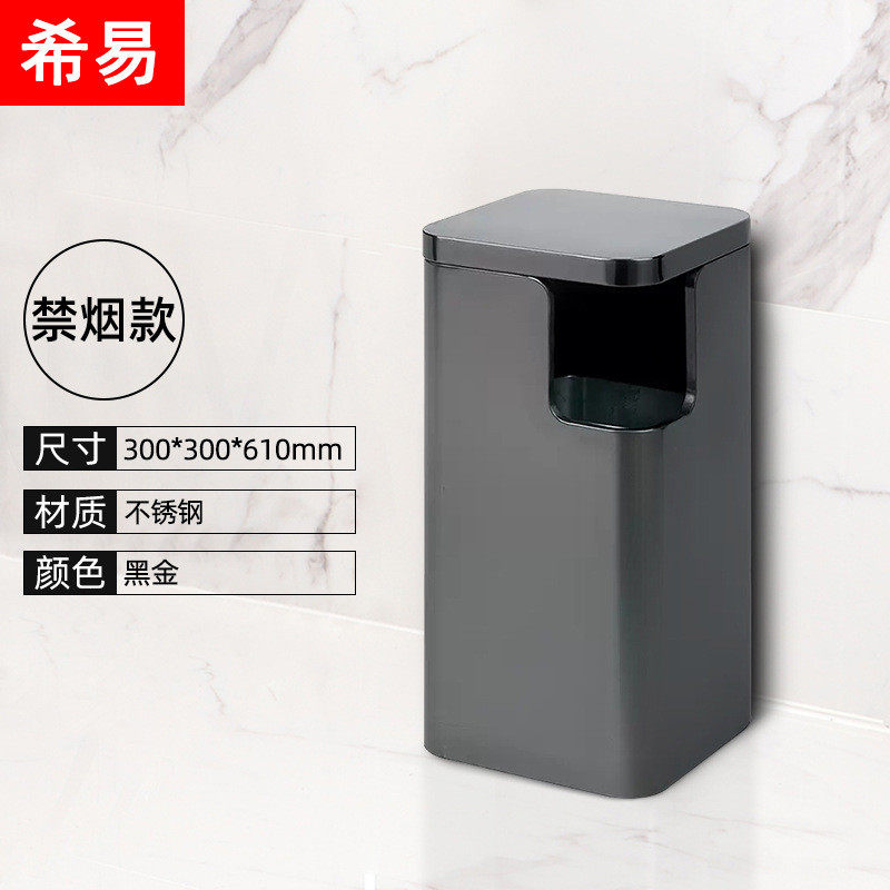 酒店大堂垃圾桶商场商用电梯口不锈钢烟灰桶立式带烟灰缸方形大号