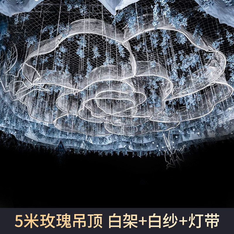 婚礼堂大型铁艺贴纱玫瑰花瓣吊顶创意灯光挂件顶婚庆道具装饰新款