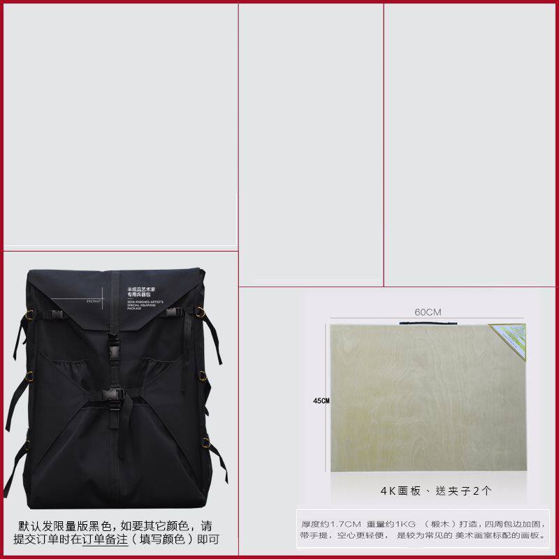 画包4K四开卡阔双肩大容量学生A2绘画美术写生专用画板包艺考画袋