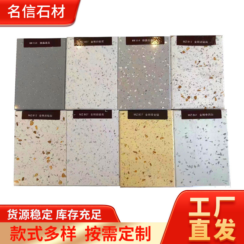 工厂窗台石人造仿石英石支持工程供应厨房台面酒楼台面板大气优雅