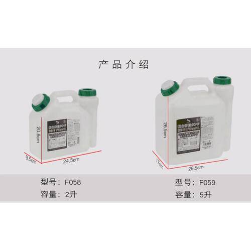 az高级混合计量油桶塑胶油壶配容器燃料桶化工桶带刻度f0582l