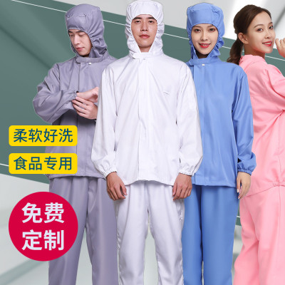食品厂车间工作服套装连帽生产带帽子工衣劳保服加工白色专用工厂