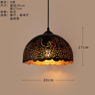 铁艺复古工业风吊灯餐厅饭店镂空雕刻花纹鱼鳞风格 饰欧美风吊灯 装