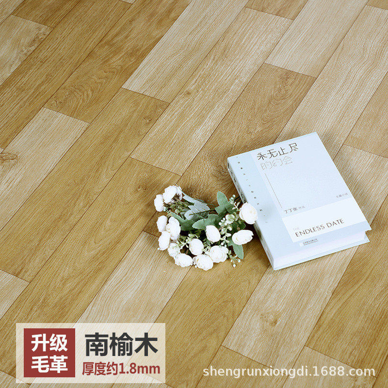 加厚地板革家用pvc地板胶水泥地胶耐磨毛坯房塑料卧室地贴纸