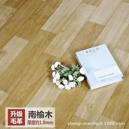 加厚地板革家用pvc地板胶水泥地胶耐磨毛坯房塑料卧室地贴纸