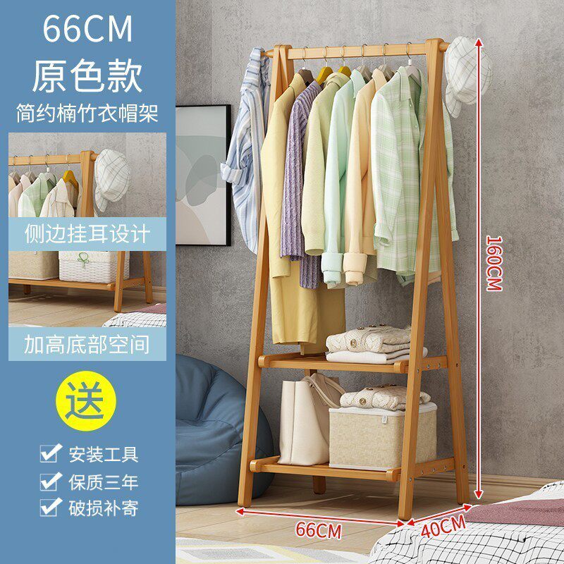 卧室落地多功能家用简易衣架客厅玄关置物架楠竹衣帽架挂衣服架子