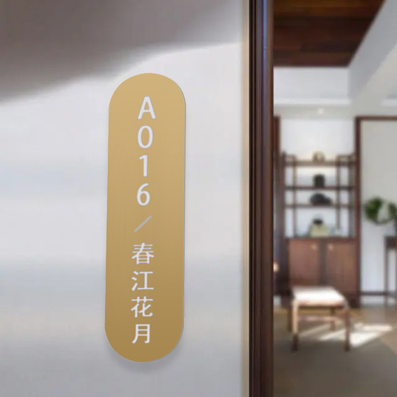 创意镂空灯箱标识牌酒店门牌发光个性宾馆包厢金属不锈钢指示牌