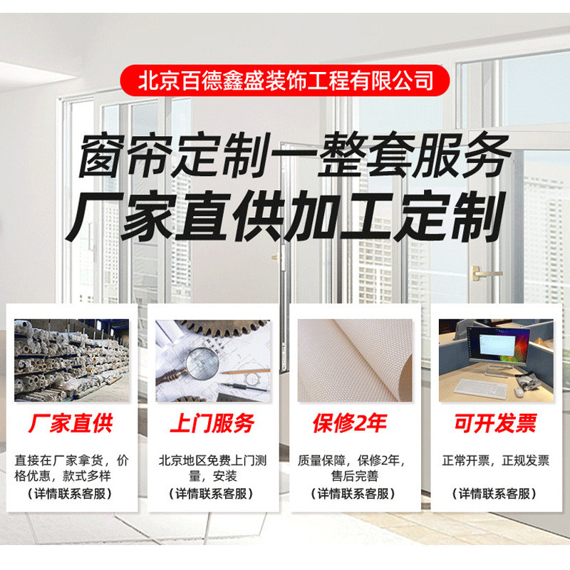 遮阳窗帘客厅卧室成品遮光帘现代简约家用垂直帘遮光帘