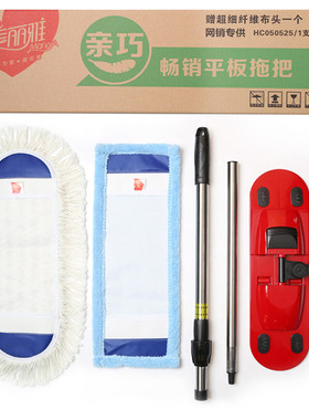 34n2109折叠平拖把尘推巧平板拖把亲布套式棉线平板地拖