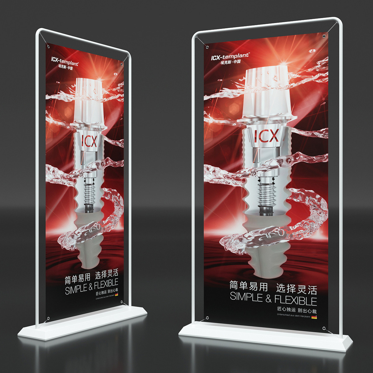 立式展示架广告展示牌门型展架立牌相纸安装膜方便哑结实门型展示