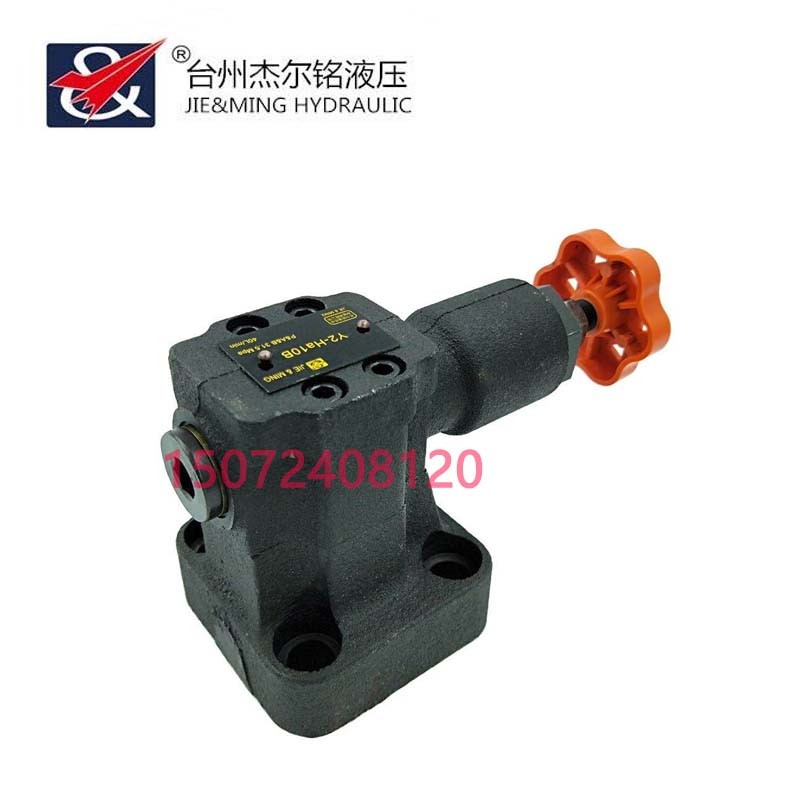 先导式溢流阀 Y2-Ha10B Y2-Hb10B Y2-Ha20B Y2-Hb20B 杰尔铭液压