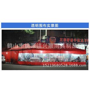 透明折叠布地摊帐篷印字摆摊围伸缩遮阳棚雨棚太阳伞