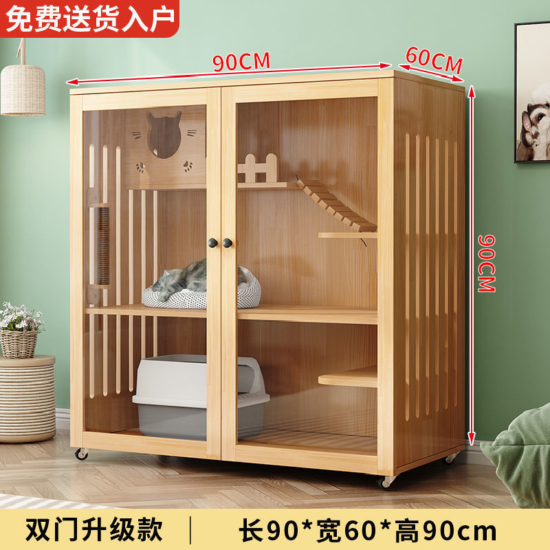 实木猫别墅猫猫窝双层猫笼子猫屋室内家用房子封闭式猫柜大号猫舍