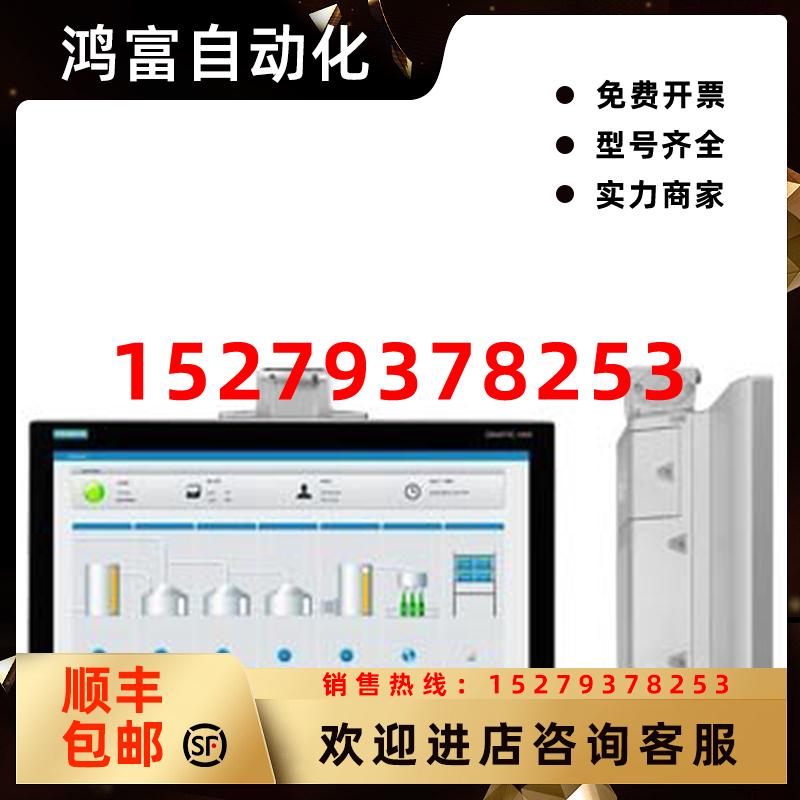 议价6AV2128-3MB06-0AX1西门子1200精智面板12.1宽屏6AV21283MB06