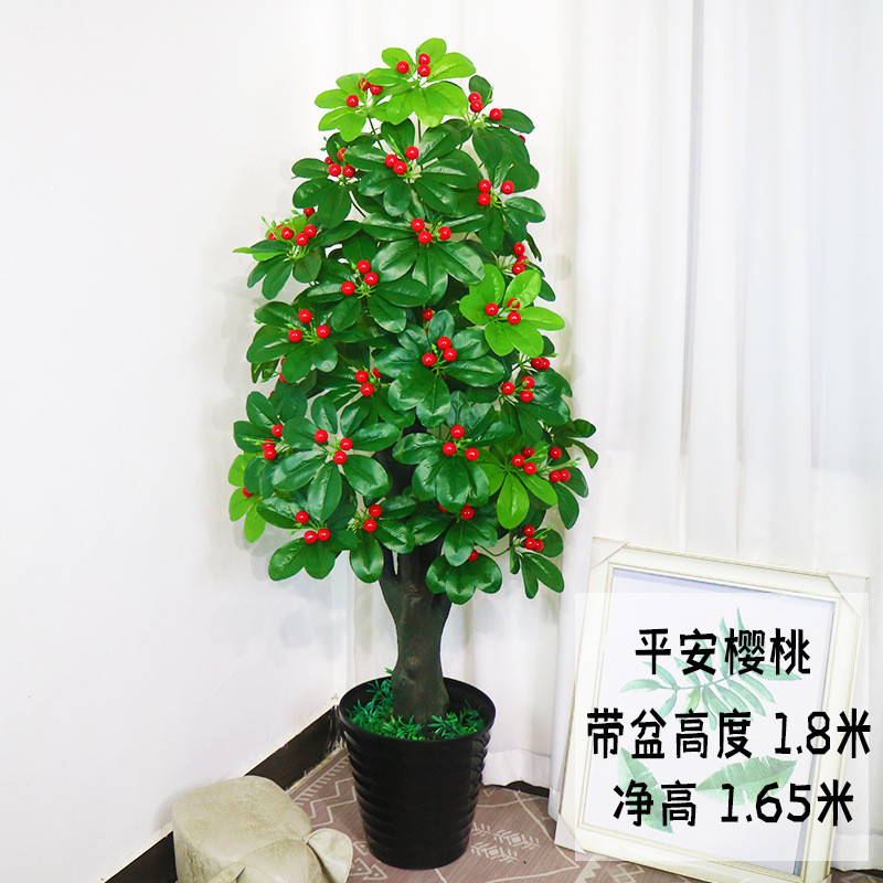 假树植物樱桃树橘子树室内落地盆栽客厅装饰摆设塑料植物盆景