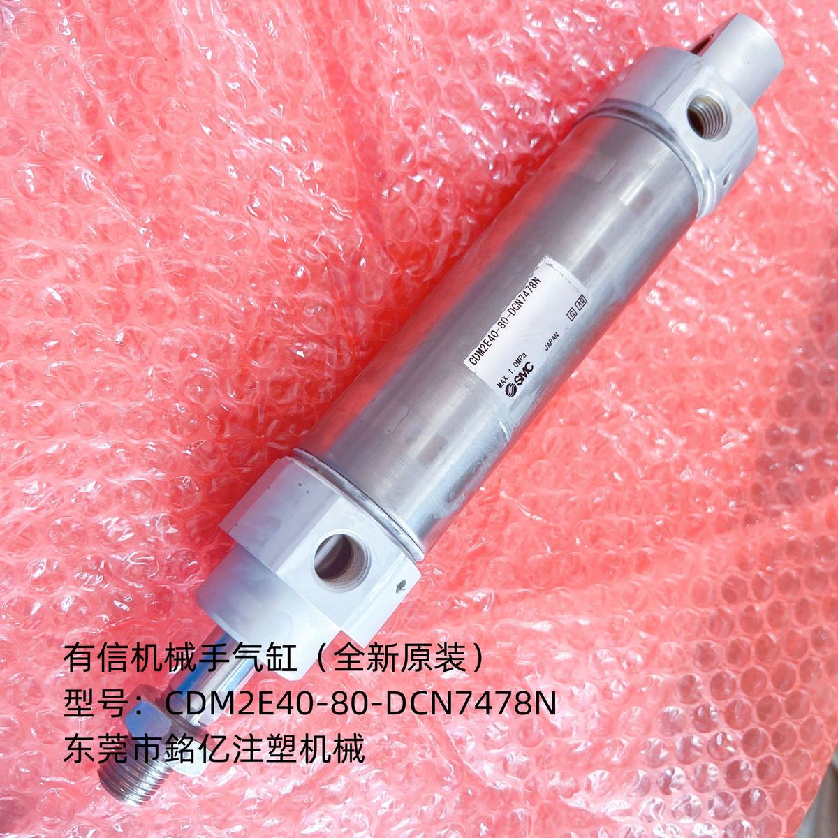热销有信姿势机械手气缸cdm2d40-72-dcp4844p