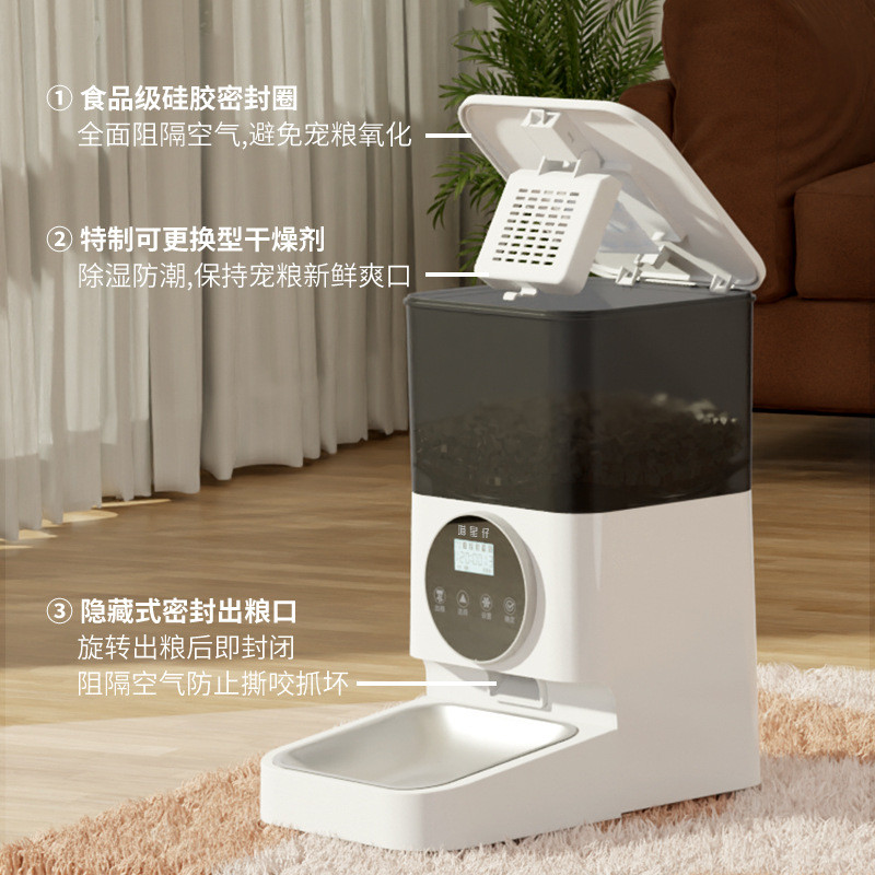 热销宠物自动喂食器按键跨境定量出粮跨境智能猫狗投食器4l定时工