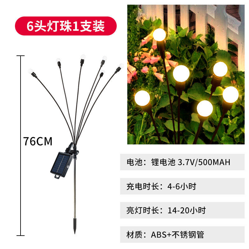 太阳能户外庭院灯灯花花丛仿真玫瑰园林阳台装饰布置草坪地插花灯
