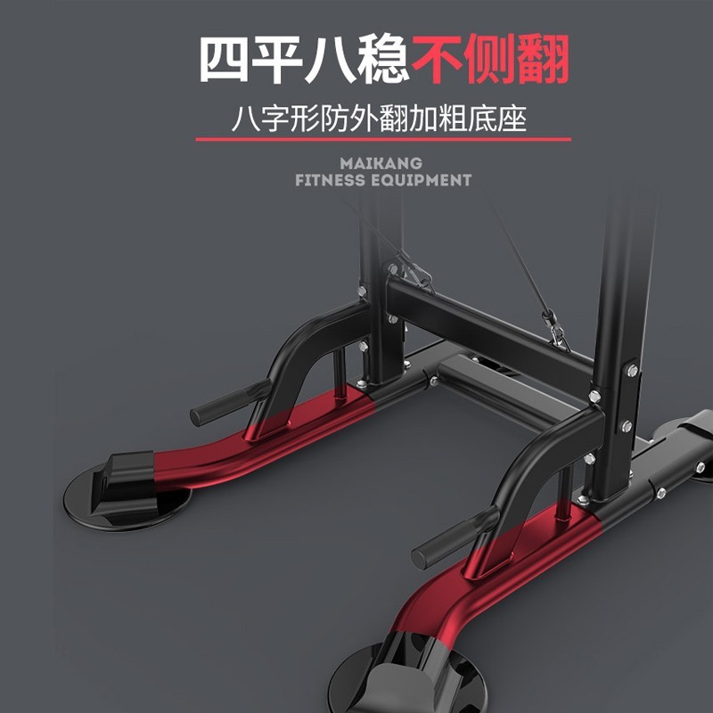 供应多功能室内单杠单双杠引体向上器家用健身器材源头工厂