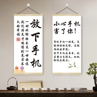 家规家训放下手机实木挂轴挂画父母寄语懒惰的危害挂图壁画装饰画