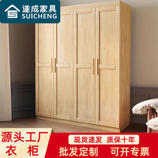 收纳柜子家用衣橱卧室民宿家具日式 实木衣柜北欧组装 现代简约衣柜