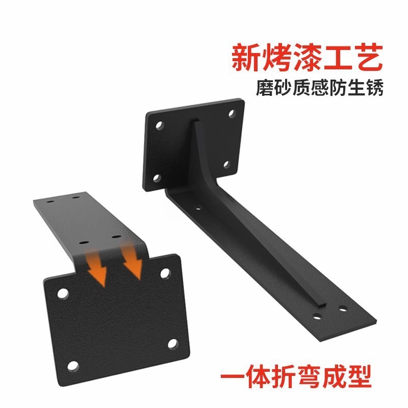 l型铁架三脚架主机固定置物架支撑架墙上角铁t型悬浮支架墙壁书桌