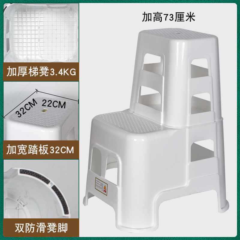 热销多功能二步梯凳家用登高凳加厚塑料凳凳子两步洗车台阶高低梯
